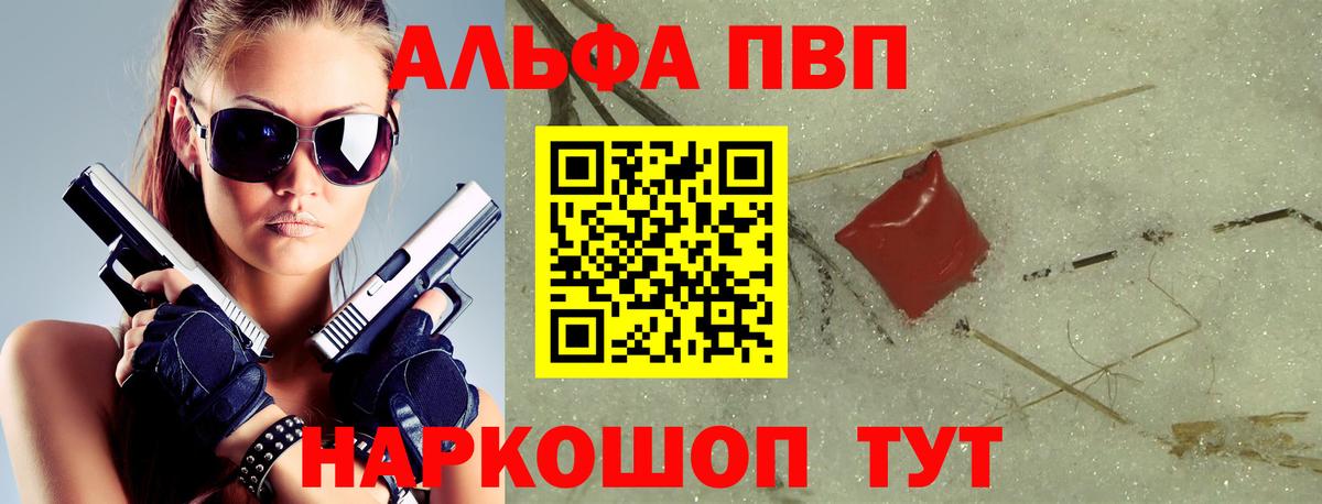 А ПВП крисы CK  Alpha-PVP VHQ  Вход с VPN  Каменка 