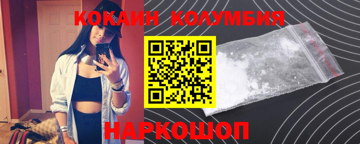 Каменка  COCAIN Fish Scale  Вход с VPN  КОКАИН FishScale 