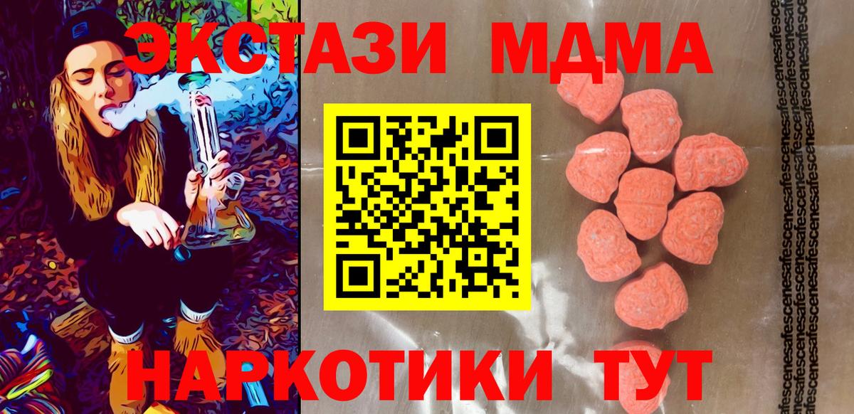 Канабис  ГАШ  Каменка  МЕФ  Вход с VPN  ГАШ  МЕФ кристаллы 