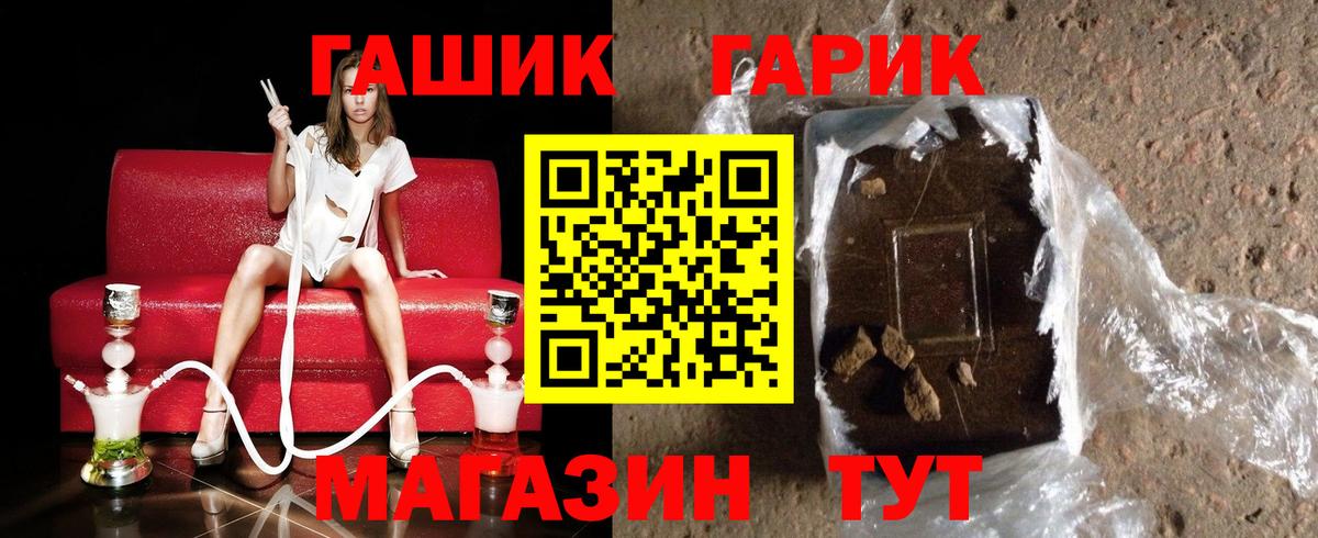 ГАШИШ AMNESIA HAZE Каменка