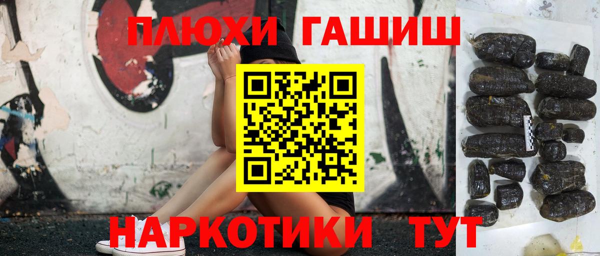 цена   Вход с VPN  Гашиш hashish  Каменка  ГАШИШ Premium 