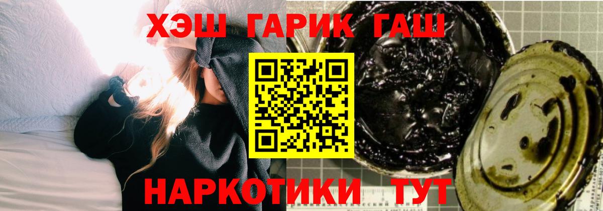 A-PVP Каменка