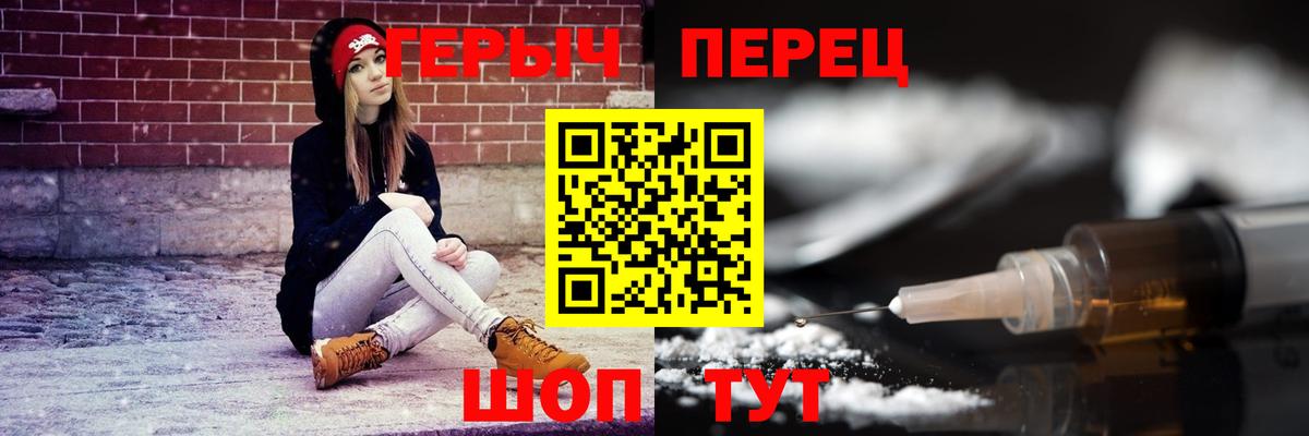 Героин афганец  Вход с VPN  ГЕРОИН  Каменка 