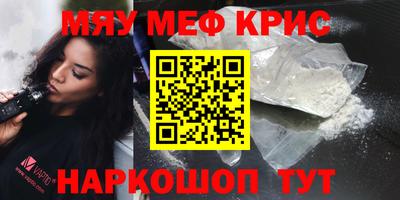 стафф Краснодар