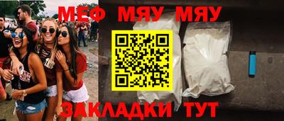 стафф Краснодар