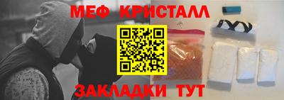 стафф Краснодар