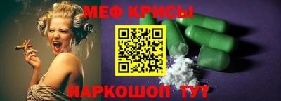 стафф Краснодар
