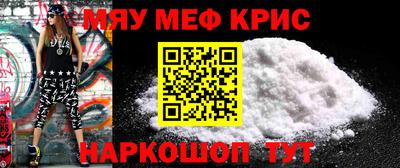 стафф Краснодар