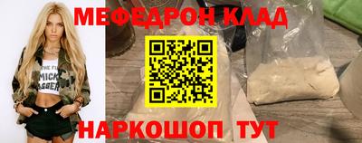 стафф Краснодар