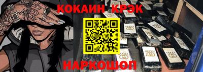 мет Краснокаменск