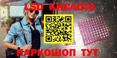 мет Краснокаменск