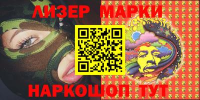 стафф Краснодар