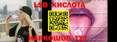 стафф Краснодар