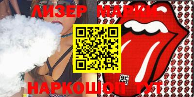стафф Краснодар