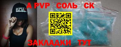не бодяженный Краснознаменск