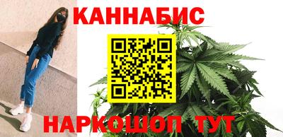 мет Краснокаменск