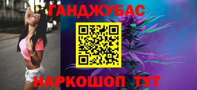 мет Краснокаменск