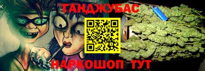 мет Краснокаменск
