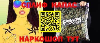мет Краснокаменск