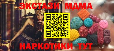 мет Краснокаменск
