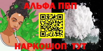 стафф Краснодар