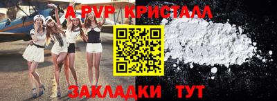 стафф Краснодар