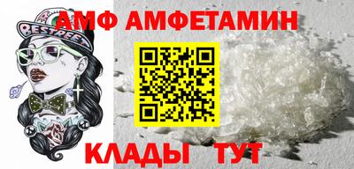 стафф Краснодар