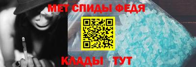 мет Краснокаменск