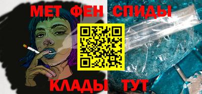 мет Краснокаменск