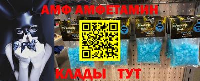 мет Краснокаменск