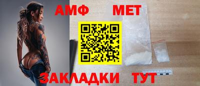 мдма Кумертау