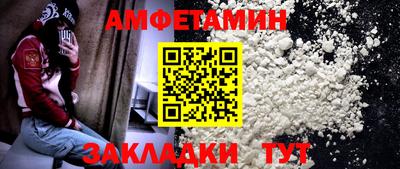 стафф Краснодар