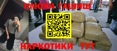 стафф Краснодар