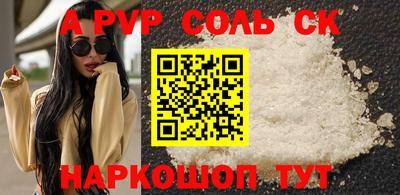 мет Краснокаменск