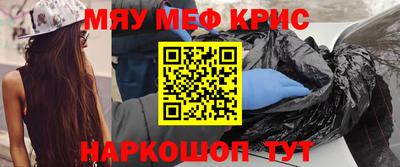 стафф Краснодар
