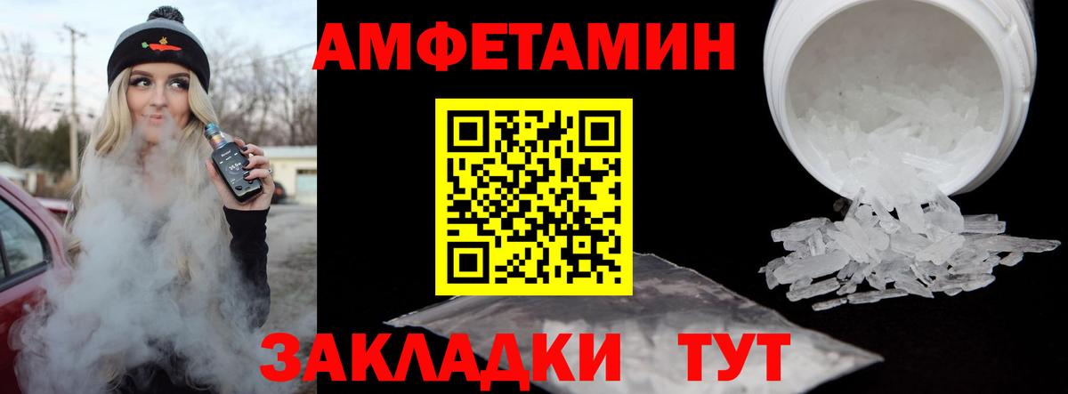 Первитин пудра Каменка