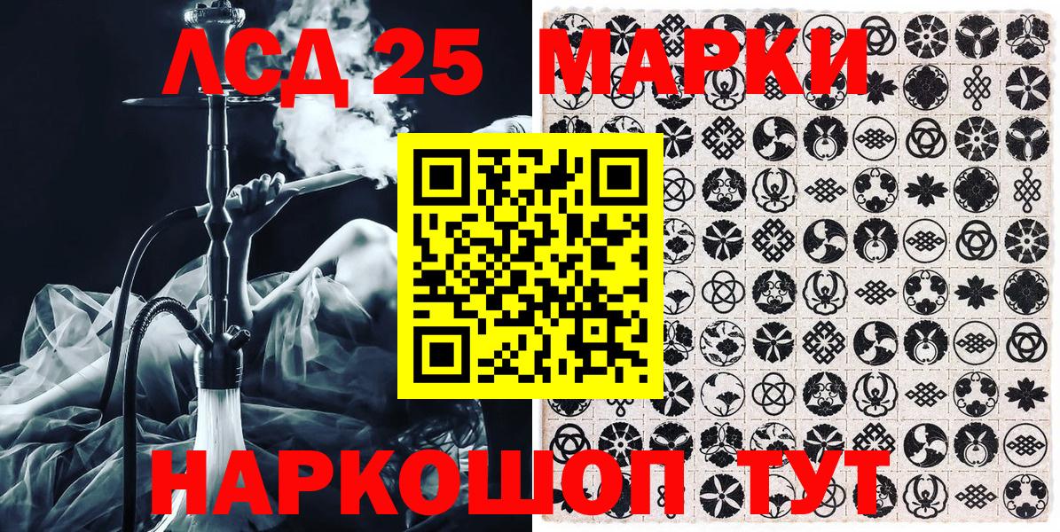 Марки N-bome 1,8мг  Вход с VPN  Каменка  Марки N-bome 1,8мг 