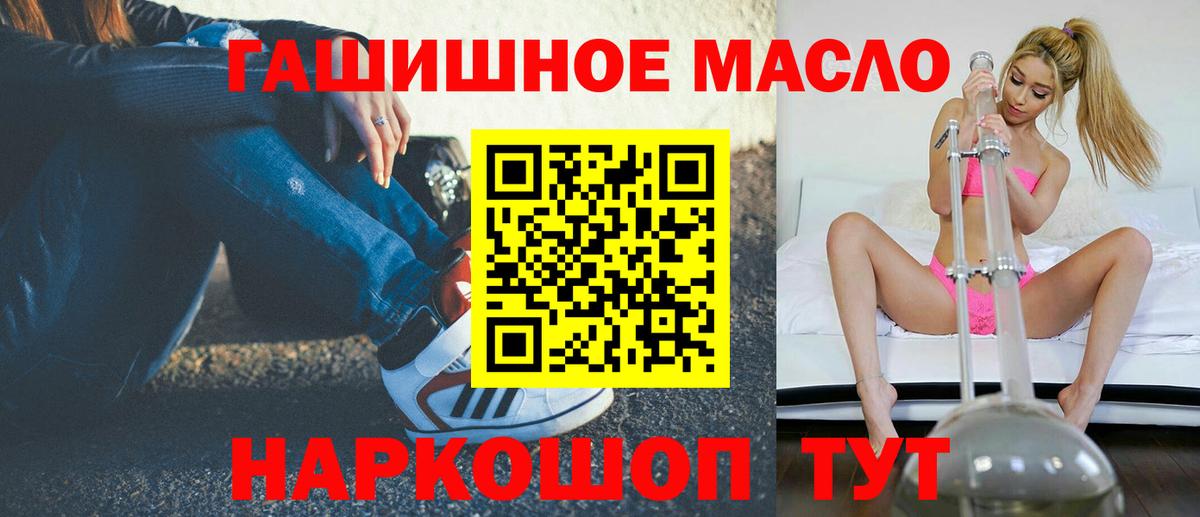 Каменка  ТГК вейп с тгк  сколько стоит  Вход с VPN 