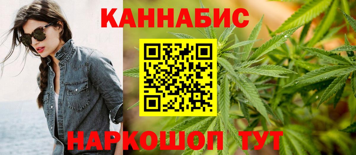 Конопля Bruce Banner  Марихуана Bruce Banner  Вход с VPN  Каменка  Бошки Шишки семена 