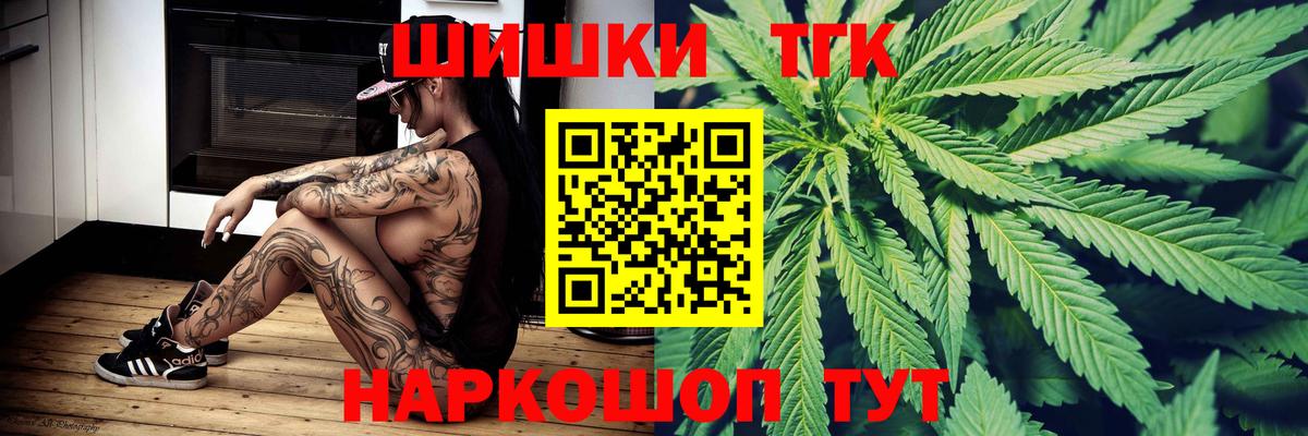 Шишки марихуана LSD WEED Каменка